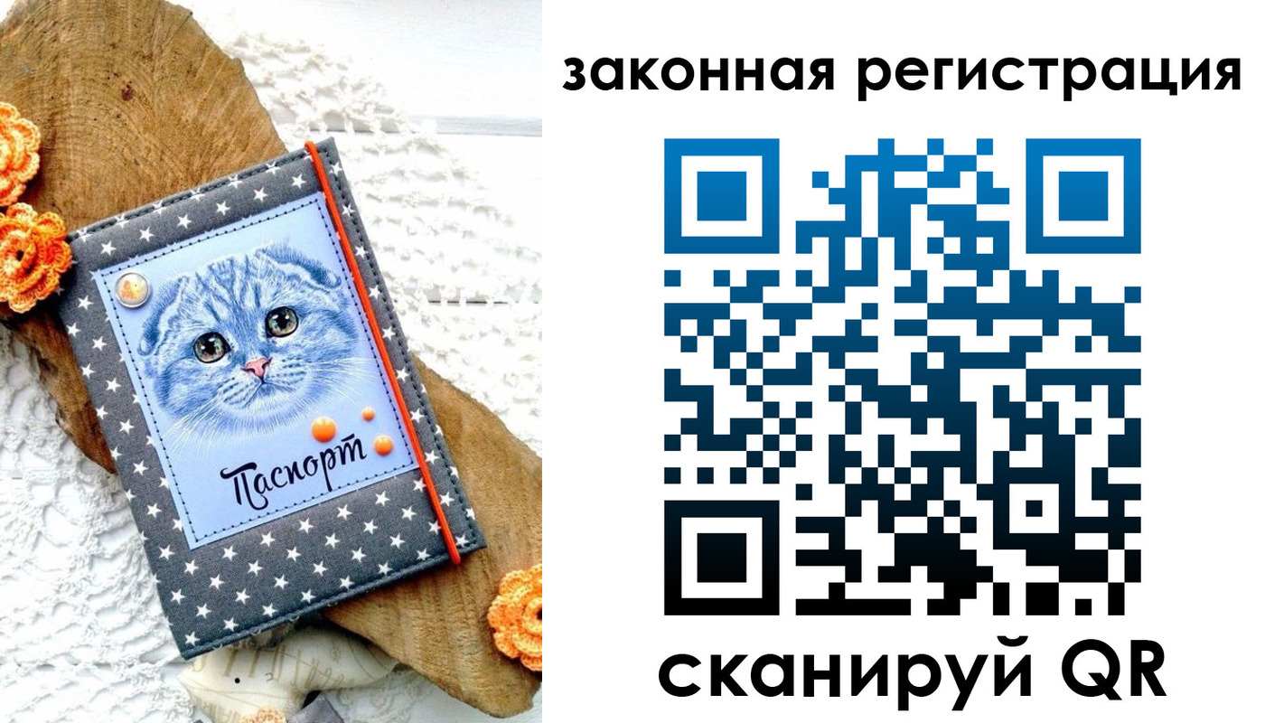 регистрация в Ликино-Дулёво