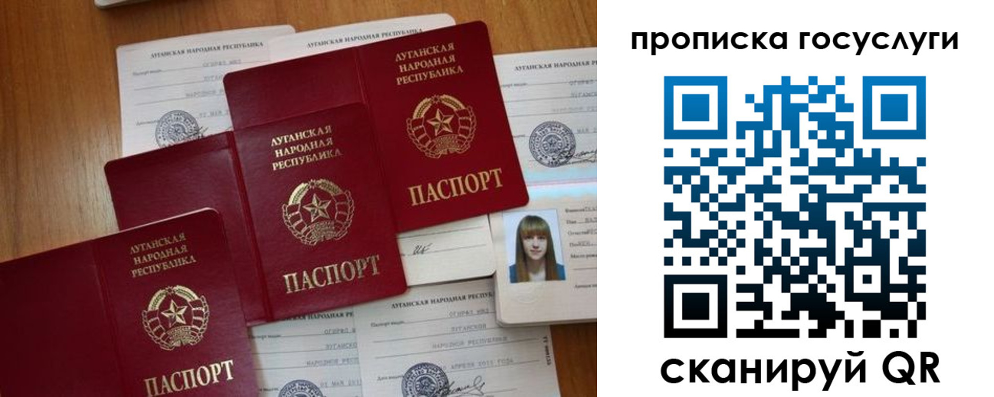 временная регистрация поиск в Ликино-Дулёво